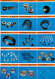 China All type spare parts for OE spinning machine, metallic wires, twisting parts, spring, cover etc, good price &amp; quality, supplier