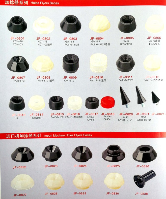 Holes Flyers, Twister, Spare parts for Ring Spinning Machine, suitable